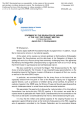 Closing statement by the Delegation of Ukraine