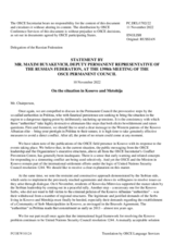 Statement by the Delegation of the Russian Federation on recent developments in Kosovo