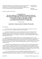 Closing statement by the Delegation of the Russian Federation