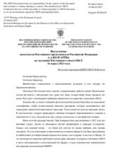 Выступление заместителя Постоянного представителя Российской Федерации А.А.Волгарёва - На доклад директора БДИПЧ ОБСЕ М.Мекаччи