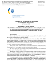 Statement by the Delegation of Ukraine on the Code of Conduct