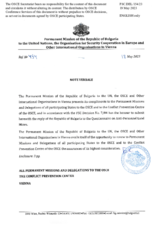 Response by the Delegation of Bulgaria to the Questionnaire on Anti-Personnel Mines and Explosive Remnants of War