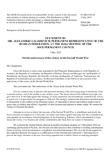 Statement by the Delegation of the Russian Federation, also on behalf of several delegations, on the anniversary of Victory Day