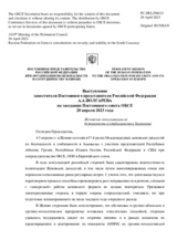 Выступление заместителя Постоянного представителя Российской Федерации А.А.Волгарева - Женевские консультации по безопасности и стабильности в Закавказье