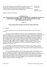 Statement by the Delegation of the Russian Federation on the Geneva consultations on security and stability in the South Caucasus