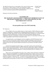 Statement by the Delegation of the Russian Federation in response to the joint public statement on missile attacks on Ukraine by the OSCE CiO, the OSCE Secretary General, the President of the OSCE PA and by the General of the OSCE PA