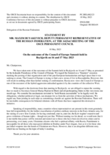 Statement by the Delegation of the Russian Federation on the 4th Summit of Heads of State and Government of the Member States of the Council of Europe, themed “United around Our Values” and held in Reykjavik on 16 and 17 May 2023