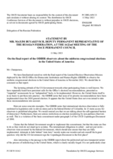 Statement by the Delegation of the Russian Federation on the Final report of the ODIHR Limited Election Observation Mission on the 2022 midterm elections in the United States of America