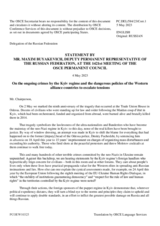 Statement by the Delegation of the Russian Federation on ongoing crimes by the Kiev regime and dangerous policies of the Western alliance to exacerbate tensions