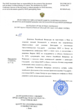 Response by the Delegation of the Russian Federation to the Questionnaire on Participating States’ Policy and/or National Practices and Procedures for the Export of Conventional Arms and Related Technology
