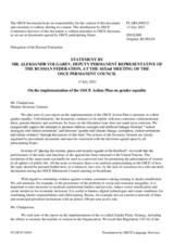 Statement by the Delegation of the Russian Federation in response to the presentation by the Secretary General of the Annual Progress Report on the Implementation of the 2004 Action Plan for the Promotion of Gender Equality