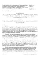Statement by the Delegation of the Russian Federation on gross violations by Latvia of its OSCE commitments on preservation of historical and cultural heritage