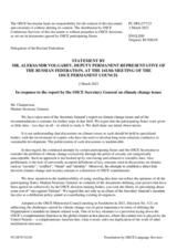 Statement by the Delegation of the Russian Federation in response to the thematic report of the Secretary General “OSCE and Climate Change: Progress in 2022 and Prospects For the Future”