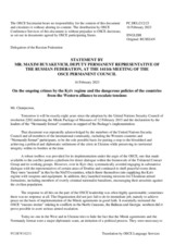 Statement by the Delegation of the Russian Federation on ongoing crimes by the Kiev regime and dangerous policies of the Western alliance to exacerbate tensions