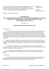 Statement by the Delegation of the Russian Federation in response to the address by the President of the International Holocaust Remembrance Alliance, Ambassador Ann Bernes