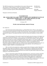 Statement by the Delegation of the Russian Federation on recent anti-Islamic attacks in Europe