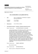 Журнал 1031-го пленарного заседания Форума по сотрудничеству в области безопасности