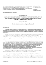 Statement by the Delegation of the Russian Federation on Azerbaijan’s military operation in Karabakh and its implications for the civilian population in the region