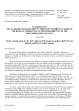 Statement by the Delegation of the Russian Federation on ongoing crimes by the Kiev regime and dangerous policies of the Western alliance to exacerbate tensions