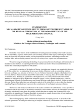 Statement by the Delegation of the Russian Federation on the trilateral Russia-Armenia-Azerbaijan Ministerial meeting