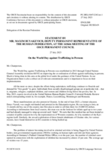 Statement by the Delegation of the Russian Federation on the World Day against Trafficking in Persons, to be observed on 30 July 2023