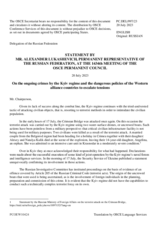Statement by the Delegation of the Russian Federation on ongoing crimes by the Kiev regime and dangerous policies of the Western alliance to exacerbate tensions