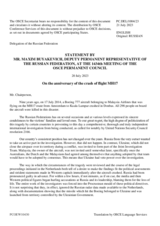 Statement by the Delegation of the Russian Federation on the 9th anniversary of the downing of Malaysia Airlines flight MH17 on 17 July 2014