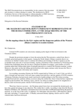 Statement by the Delegation of the Russian Federation on ongoing crimes by the Kiev regime and dangerous policies of the Western alliance to exacerbate tensions
