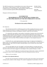 Statement by the Delegation of the Russian Federation on threats to the security of Belarus