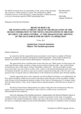 Additional statement by the Delegation of the Russian Federation on the special military operation to denazify and demilitarize Ukraine