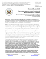 Statement by the Delegation of the United States of America on the Russian Federation’s ongoing aggression against Ukraine