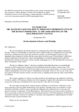 Statement by the Delegation of the Russian Federation on the recent developments in the north of Kosovo