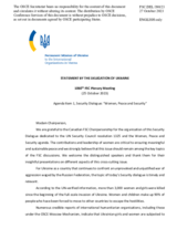 Statement by the Delegation of Ukraine on “Women, Peace and Security”