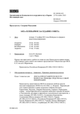 Журнал 1452-го пленарного заседания Постоянного совета