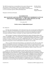 Statement by the Delegation of the Russian Federation in response to statements by delegations