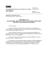 DECISION No. 4/23 APPOINTMENT OF THE DIRECTOR OF THE OFFICE FOR DEMOCRATIC INSTITUTIONS AND HUMAN RIGHTS