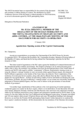 Statement by the Delegation of the Russian Federation in response to the opening statement by H.E. Dr. Constantinos Kombos, Minister of Foreign Affairs of the Republic of Cyprus