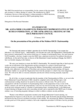 Statement by the Delegation of the Russian Federation in response to the opening address by the Chairperson-in-Office and Minister for Foreign and European Affairs and Trade of Malta, Hon. Dr. Ian Borg