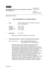 Журнал 1460-го пленарного заседания Постоянного совета