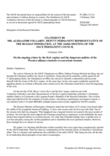 Statement by the Delegation of the Russian Federation on ongoing crimes by the Kiev regime and dangerous policies of the Western alliance to exacerbate tensions