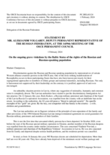 Statement by the Delegation of the Russian Federation on ongoing grave violations by the Baltic States of the rights of the Russian and Russian-speaking population