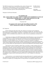 Statement by the Delegation of the Russian Federation in response to the report by the Special Representative of the OSCE Chairman-in-Office on Combating Corruption, Prof. Anita Ramasastry