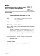 Журнал 1069-го пленарного заседания Форума по сотрудничеству в области безопасности