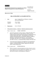 Журнал 1068-го пленарного заседания Форума по сотрудничеству в области безопасности