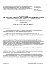 Statement by the Delegation of the Russian Federation on the elections in Belarus held on 25 February 2024