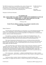 Statement by the Delegation of the Russian Federation on the Western alliance’s gross attempts to interfere in the internal affairs of Russia