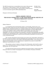 Statement by the Delegation of the Russian Federation