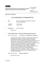 Журнал 1074-го пленарного заседания Форума по сотрудничеству в области безопасности