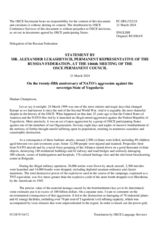 Statement by the Delegation of the Russian Federation on the 25th anniversary of NATO’s aggression against the Federal Republic of Yugoslavia