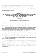 Statement by the Delegation of the Russian Federation on the presidential election in the Russian Federation, held from 15 to 17 March 2024